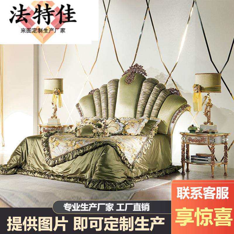 欧式实木手工雕刻工艺公主婚床法式奢华卧室床布艺双人床