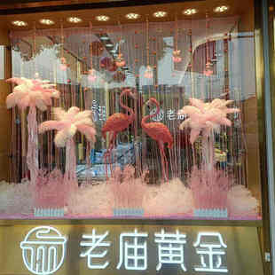 饰场景布置金店火烈鸟摆件网红展示陈列落地道具 国庆珠宝店橱窗装