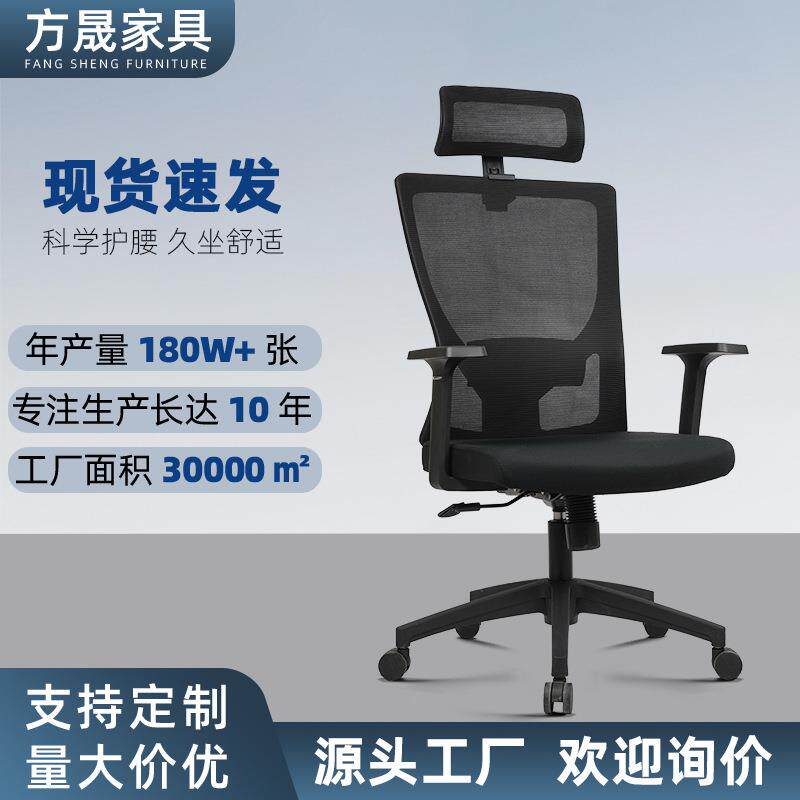 人体工学椅电脑椅家用电竞椅宿舍学生椅子舒适久坐旋转办公座椅