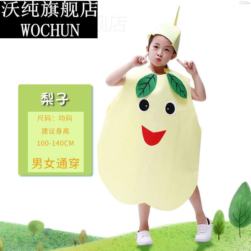 幼儿童水果蔬菜动物时装秀幼儿园六一表演出环保服装造型衣服diy