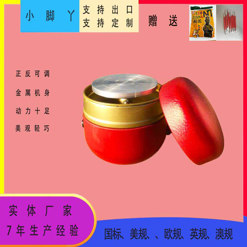 月光宝盒陶艺拉坯机儿童亲子游戏陶泥制作电动陶轮手工家用机械