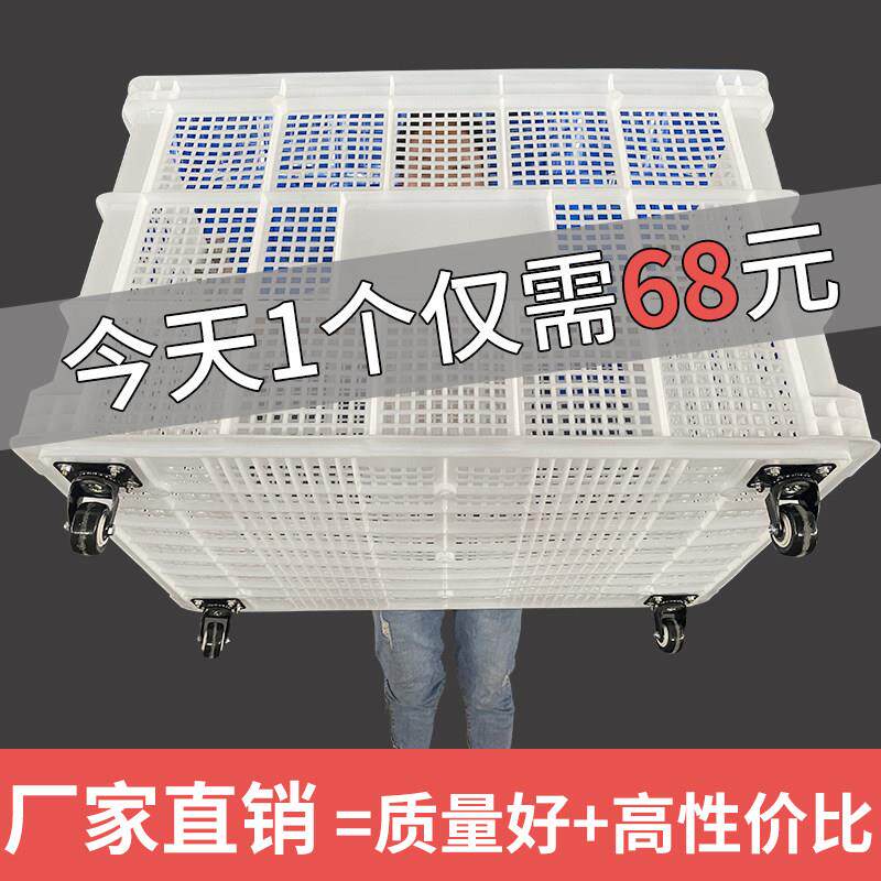 周转筐塑料长方形大号镂空加厚带轮子快递框子服装厂用工业收纳框