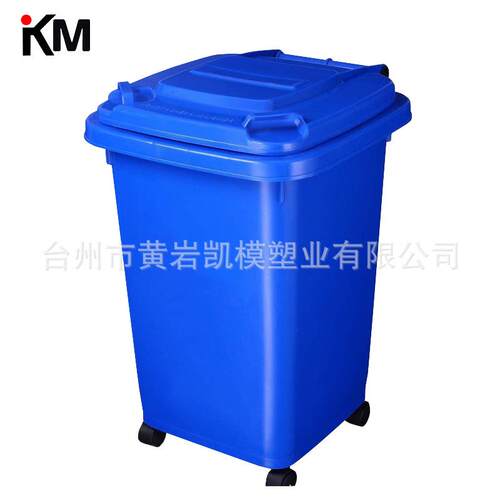 垃圾模具制造开发形圆形塑桶IYE料垃圾桶注塑方具模开发制造