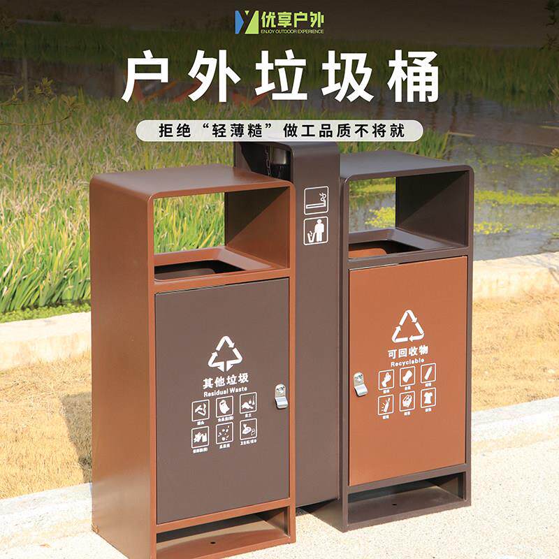 户外垃圾桶不锈钢别墅庭院公园景区小区带大号环卫室外分类果皮箱