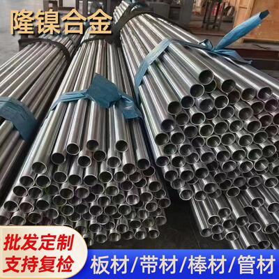 Inconel600 inconel601 625 690 718棒材无缝管材毛细管薄壁管材