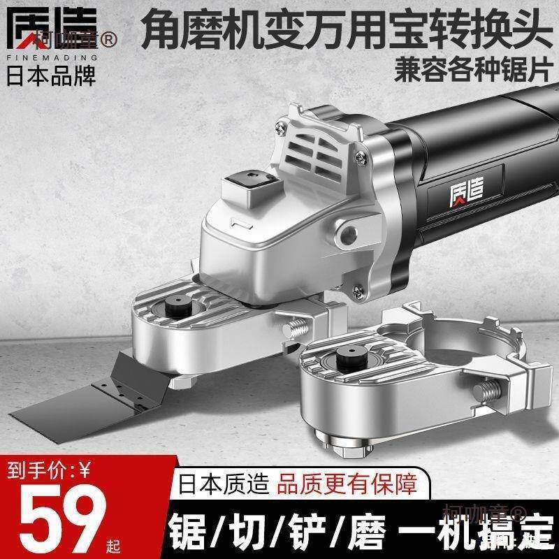 角磨机改装万用宝配件转换头小型电动开槽器充电式打磨家卡麦太保