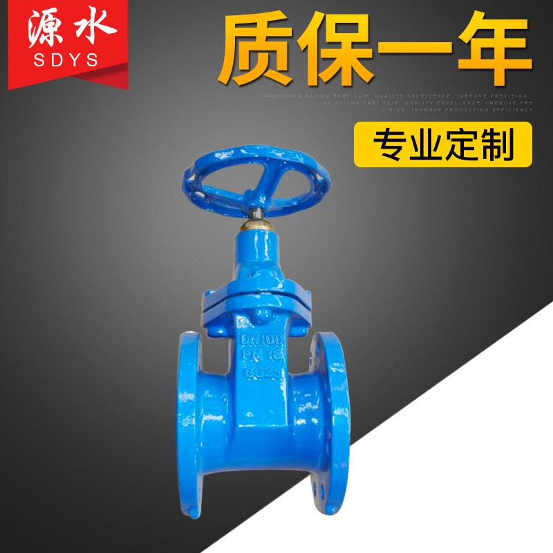 球墨铸铁暗杆门阀旋转开关闸阀软密封法兰闸阀双向手动管道闸阀