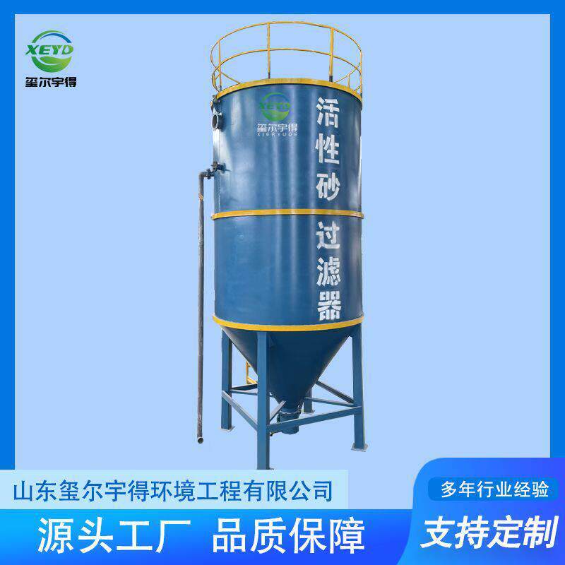 石英砂材质自动循环冷却水过滤器锰砂活性炭多介质不锈钢设备