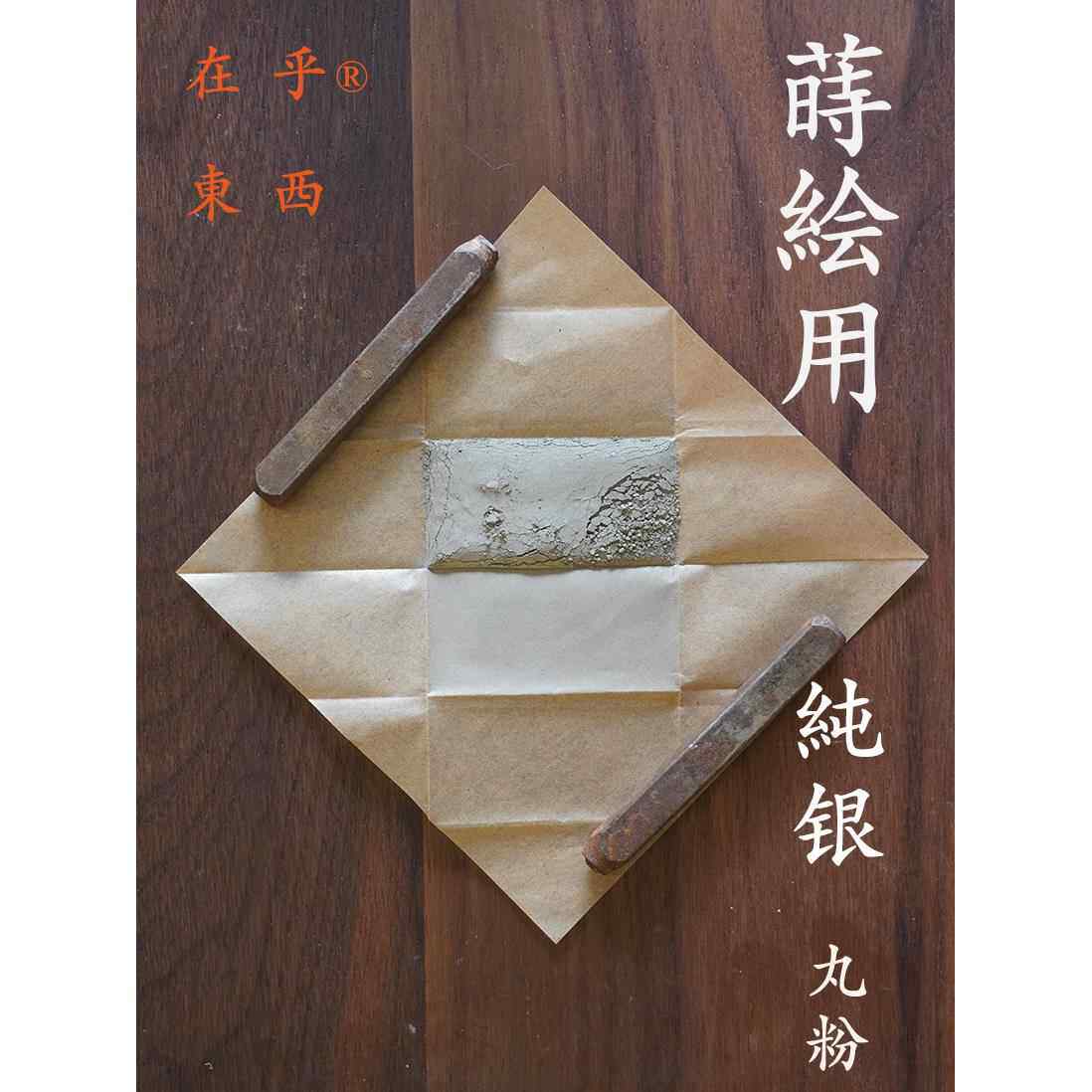 银丸粉 漆艺大漆莳绘消粉金缮 漆画材料 在乎东西器物修复商店