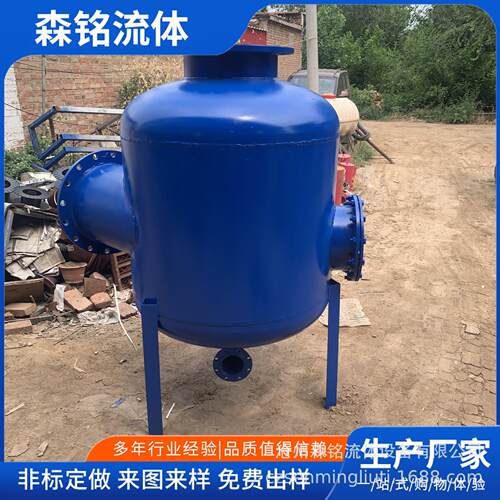 流除污器碳钢旋网流旋滤除砂器大型供热用立式除污过器泥沙XUI分