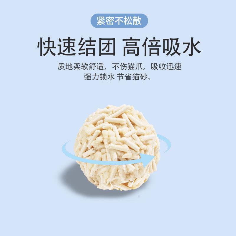 厂家猫原味香豆腐猫砂6L沙猫舍貓砂js002豆腐砂O奶E M 代工