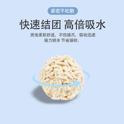 厂家猫原味香豆腐猫砂6L沙猫舍貓砂js002豆腐砂O奶E M 代工