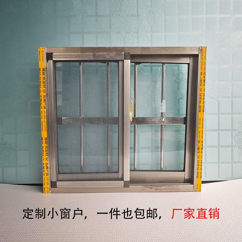 铝合金防盗一体窗农村自建房出租房厕所卫生间窗板房带纱窗厂