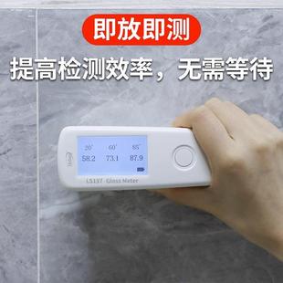 三角度光泽度仪油漆塑料金属陶瓷光泽度测试高精度石材亮度计