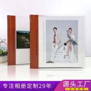 制婚纱相册人来图私定透明亚照未来相册克力婚庆纪念册影楼旅游毕