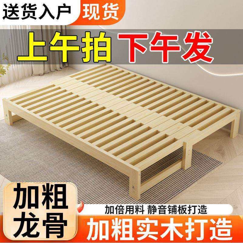实木折叠沙发床多功能舒适折叠床小户型拉床一体两用原木简约伸缩
