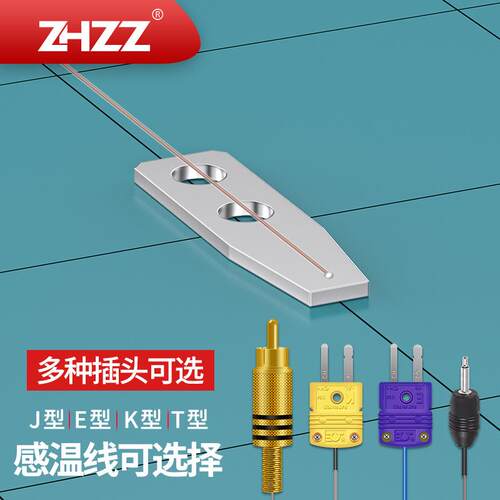 ZHZZ脉冲热压焊头生产厂家陶瓷纳米钨钼合金hot bar点焊头焊锡头