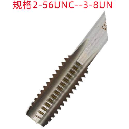 平工1-1/4-12UNF/2-12UN/4-8UN美制非标加硬销售 直槽丝锥