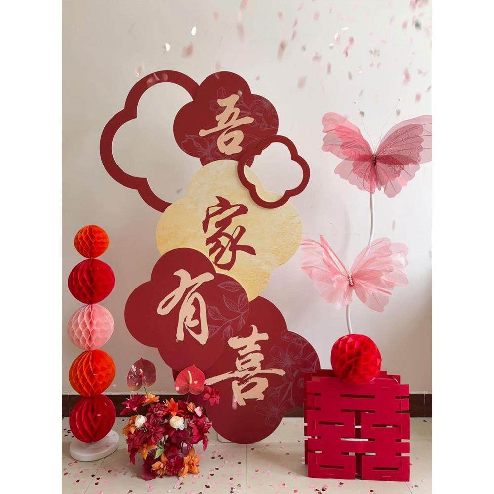 吾家婚品酒店婚房布置套装结婚喜字kt板女方出嫁婚礼客厅装饰摆件,节庆用品/礼品,婚房装扮用品,淘宝优惠券,粉丝福利购,淘宝优惠卷