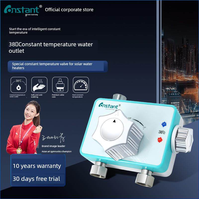 Contech可拆卸和可清洗恒温阀太阳能热水器专用淋浴龙头外露冷热