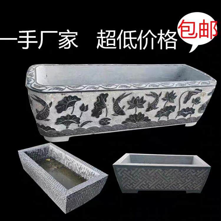 蓝石槽鱼缸摆件招财风水长方形圆槽室外水池四合院装饰石花盆