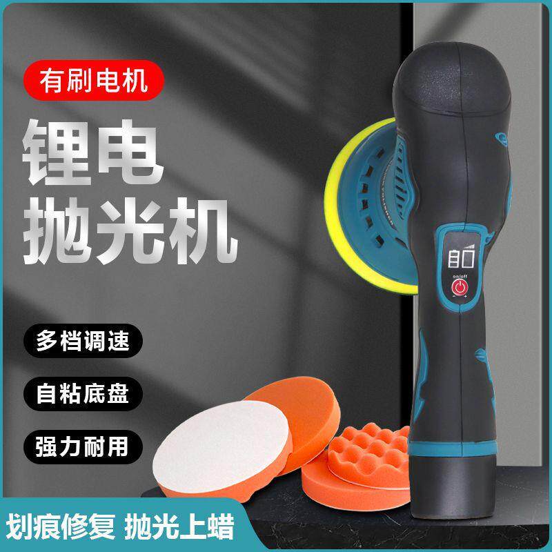 多能车电抛光动功抛光机打蜡机大理石5寸无线汽便捷式心偏锂电抛
