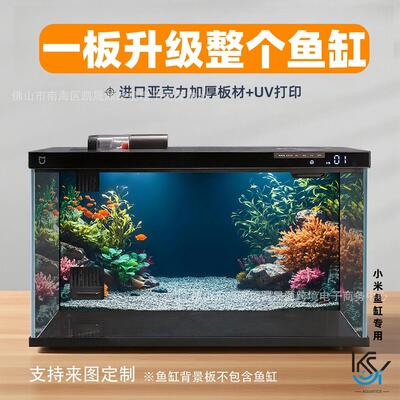 亚鱼缸克力背板高清立体鱼缸壁画纸背景KSY-XM玻璃鱼缸装饰鱼景缸