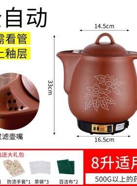 正品1煮0-16L大容量中电煎壶18升大号中医砂锅陶动瓷全自煎药煲药