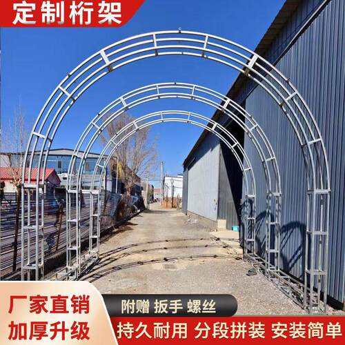 定制铁艺弧形圆形半圆形户外活动婚庆舞台插花拱门桁架长廊架子