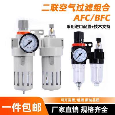 油水分离器调压阀AFC2000空气过滤气源处理器AFR/BFC3000/BFR4000
