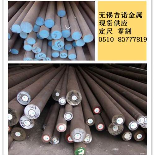 供应1Cr17圆钢1Cr17不锈钢规格齐全定尺零割