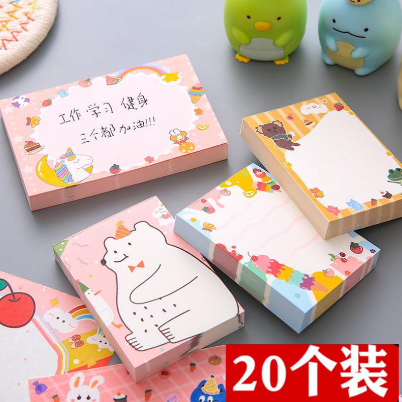 文具小礼品创意便利贴可爱卡通少女便签纸韩国ins学生用n次贴