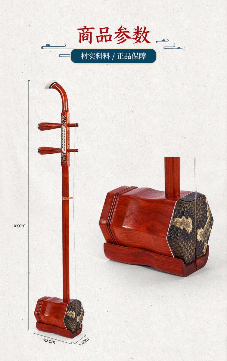 товар из китая None