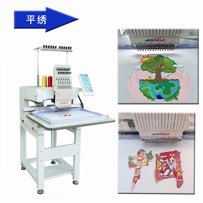 启鸿工厂直销平帽成电衣绣多功能智能脑绣花117机多针绣多头绣大