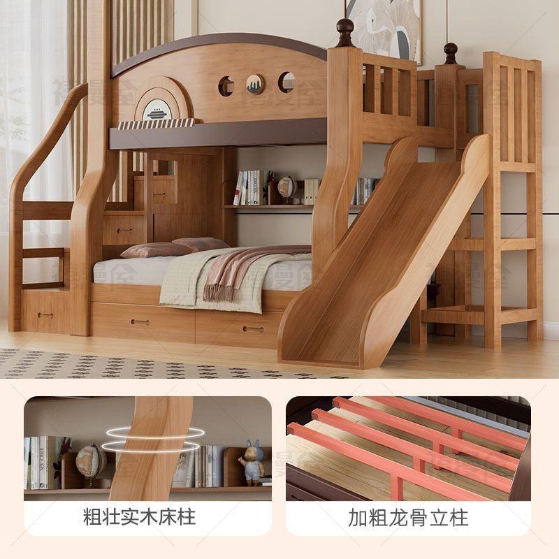 麦蓬儿童上下铺双层床子母床双人床小户型高低床实木二层床家用