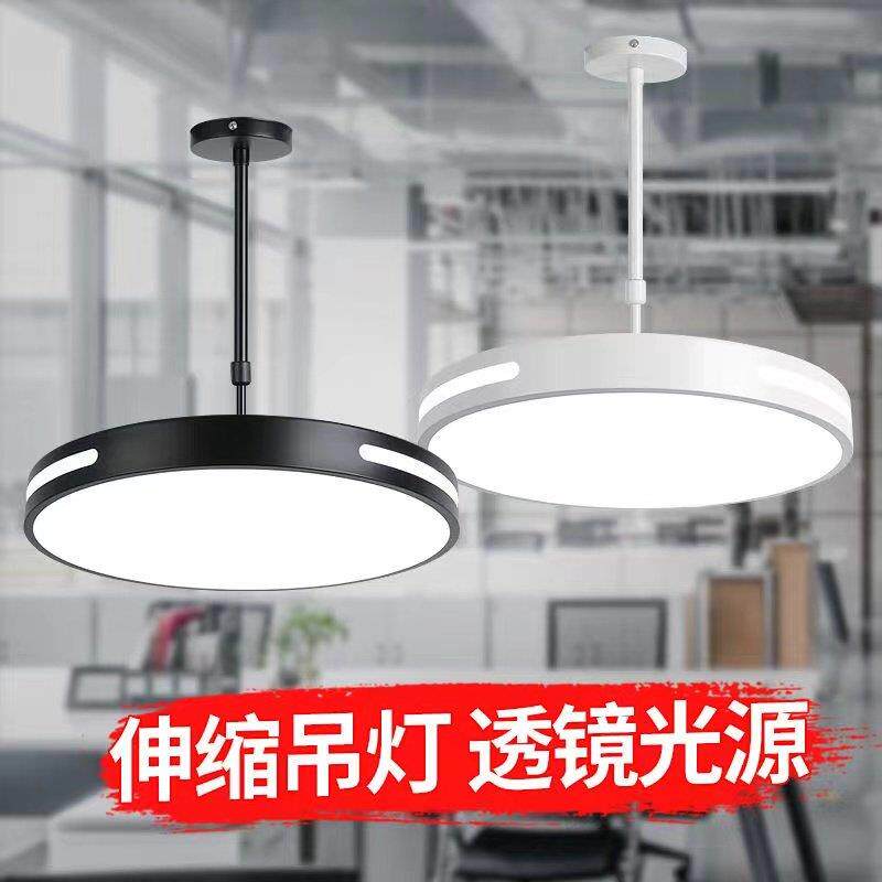 led吊灯圆形办公室美发店舞蹈教室吸顶灯现代简约客厅饭厅吊杆灯