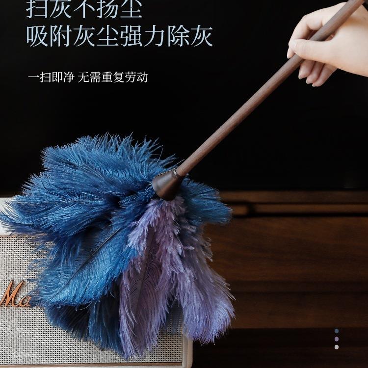 毛鸡掸子静电除尘扫家用毛黛蓝鸵鸟灰灰尘798清理装饰掸子