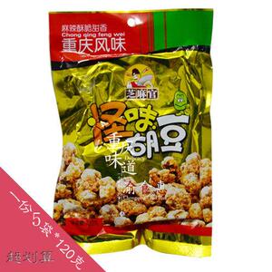 怪味豆江津芝麻官怪味胡豆120g 5袋/10袋包邮重庆怪味胡