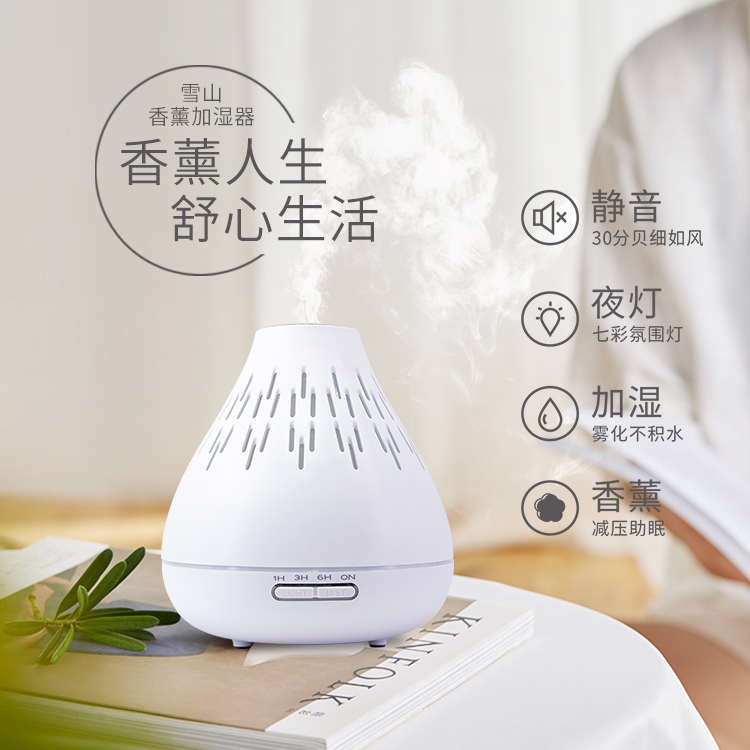 雪山木纹自动喷香超声波香薰加湿器精油喷雾家用静音香氛扩香机