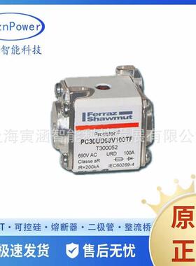 PC70UD13C100TF PC70UD13C125TF PC70UD13C160TF直流快速熔断器