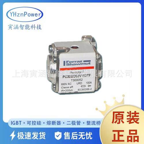 PC70UD13C100TF PC70UD13C125TF PC70UD13C160TF直流快速熔断器