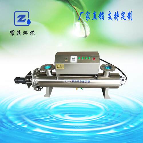 ZQ-AT720电动自清洗紫外线消毒器河北紫清紫外线水消毒设备