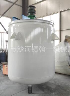 不锈钢搅拌罐电加热304搅拌罐1000L胶水树脂液体搅拌桶立式搅拌罐