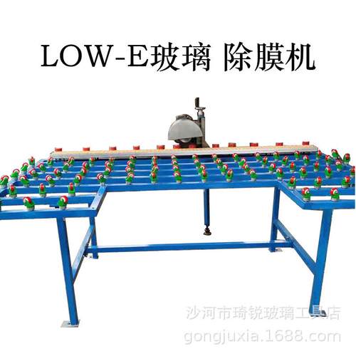 中空玻璃除膜机台式玻璃磨边机LOWE玻璃中控玻璃万象轮机械加厚款