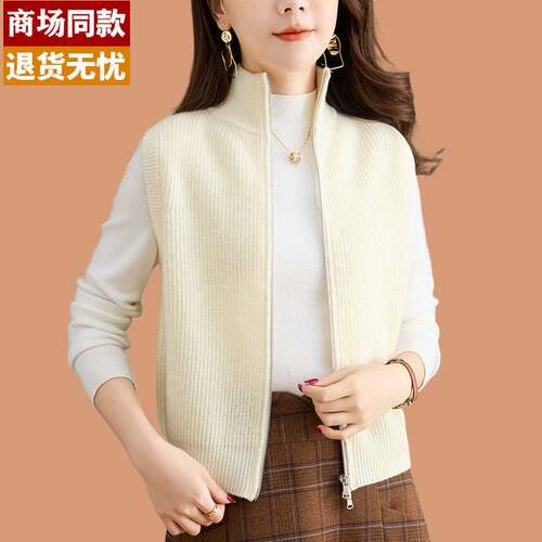 双拉链%纯羊毛针织马甲女春秋2025新款高级感叠穿背心外搭上衣