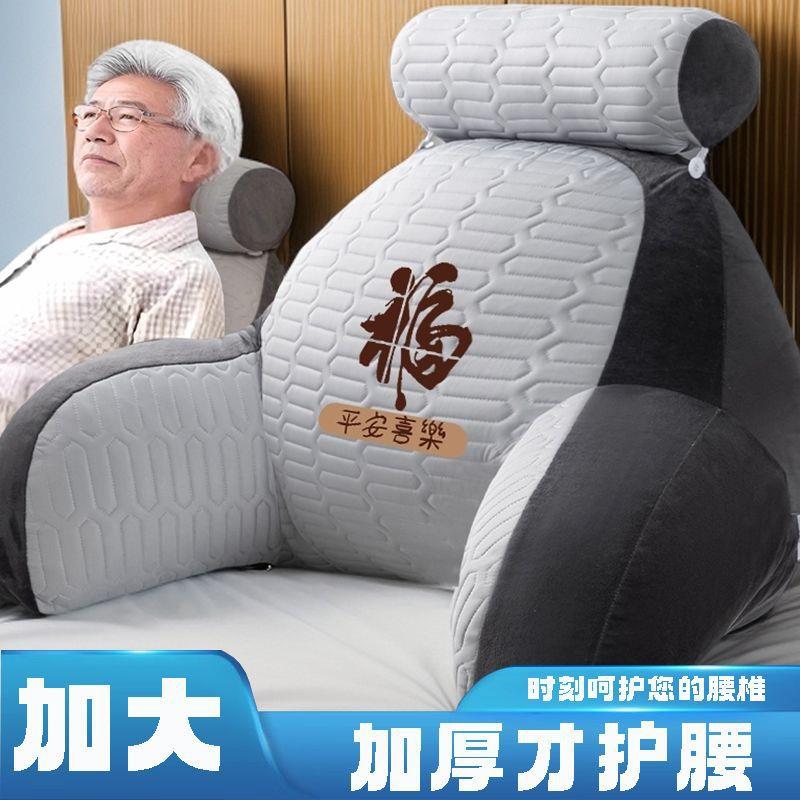 床头沙发护腰靠背软包带扶手靠垫床上玩手机内胆可拆洗冰丝四季款
