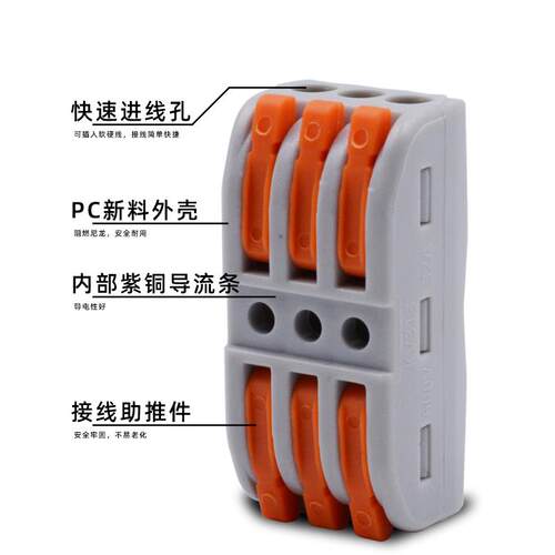 快速接线端子电线连接神器灯具筒灯接线头二进二出按压式KV212SPL