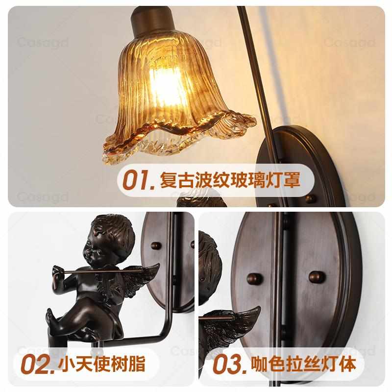 法式中古风床头壁灯创意美式复古客厅卧室艺术小天使楼梯灯casagd