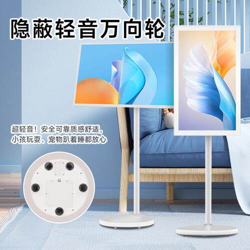 闺蜜机移动旋转随心屏触控一体机智能无线投屏网课学习平板直播机