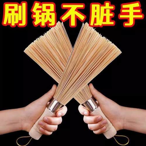Bamboo Pot Brush, Kitchen Cleaning Brush for Pots and Stoves